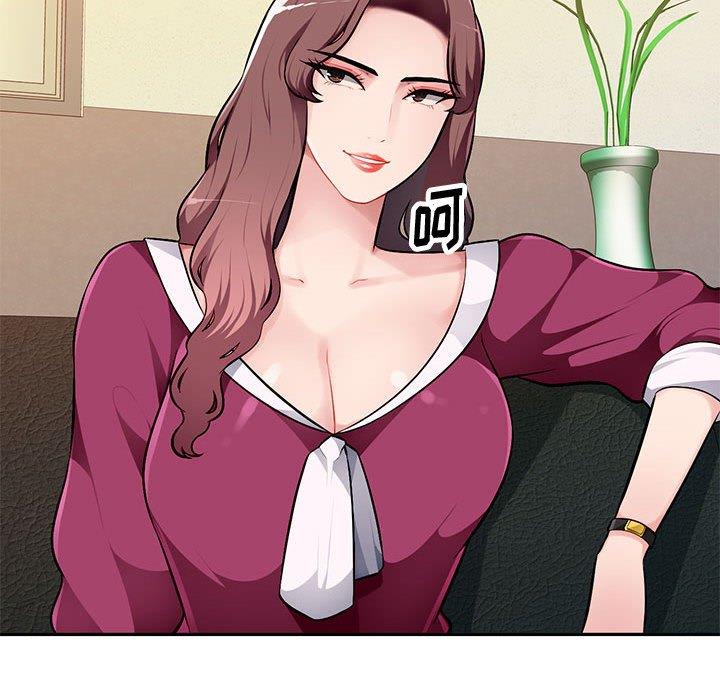 [Manhwa] A family of chaos Incest, mature woman, big breasts, incompetent#[129P]-104