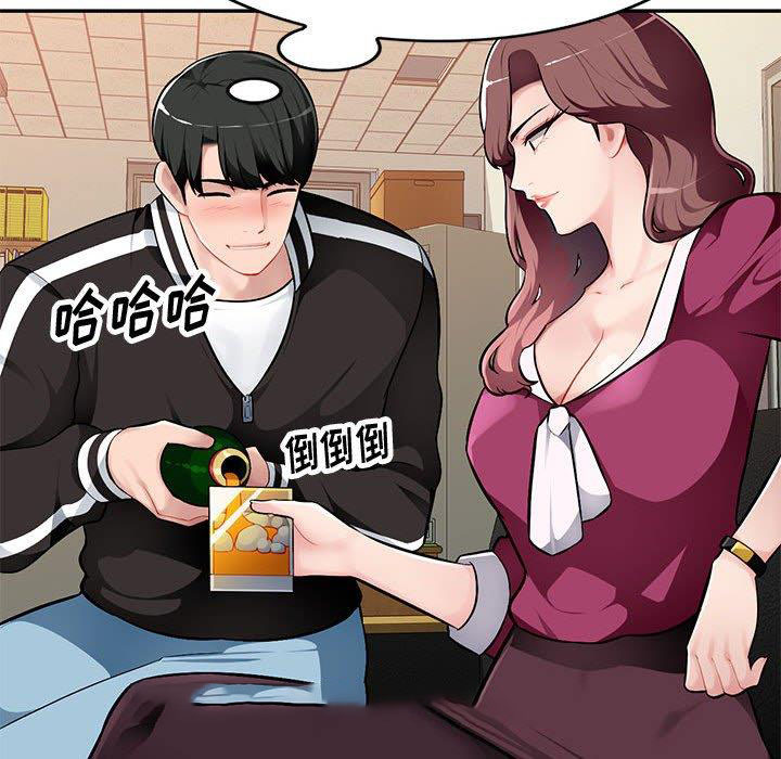 [Manhwa] A family of chaos Incest, mature woman, big breasts, incompetent#[129P]-106