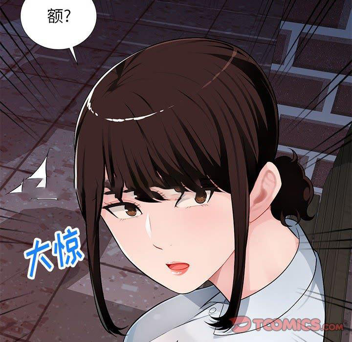[Manhwa] A family of chaos Incest, mature woman, big breasts, incompetent#[129P]-11