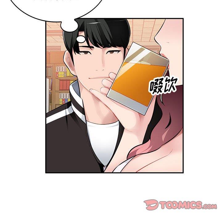 [Manhwa] A family of chaos Incest, mature woman, big breasts, incompetent#[129P]-110