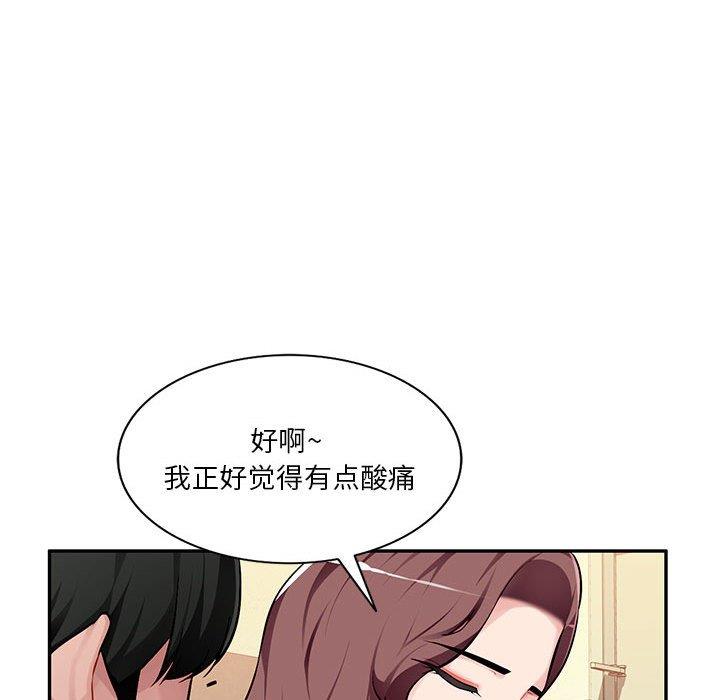 [Manhwa] A family of chaos Incest, mature woman, big breasts, incompetent#[129P]-113