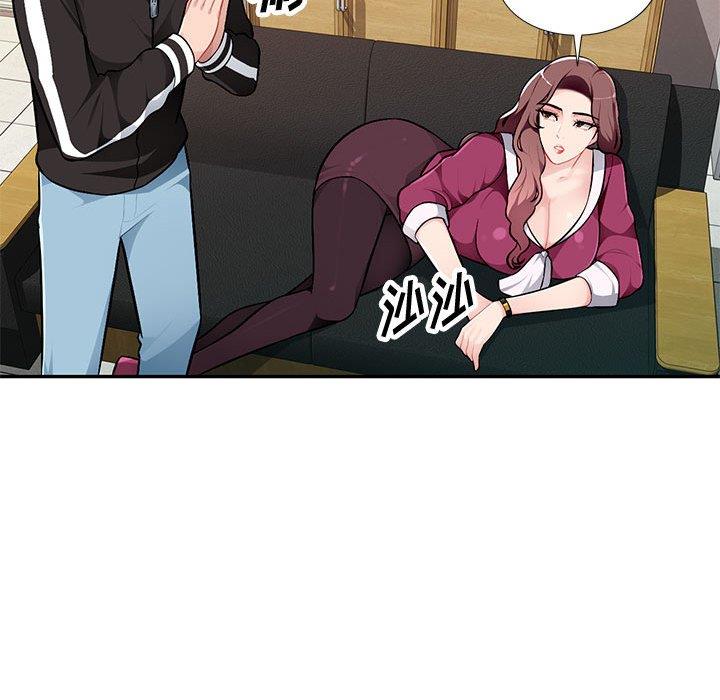 [Manhwa] A family of chaos Incest, mature woman, big breasts, incompetent#[129P]-116