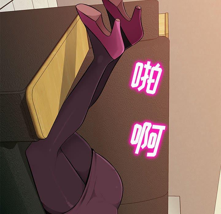 [Manhwa] A family of chaos Incest, mature woman, big breasts, incompetent#[129P]-118