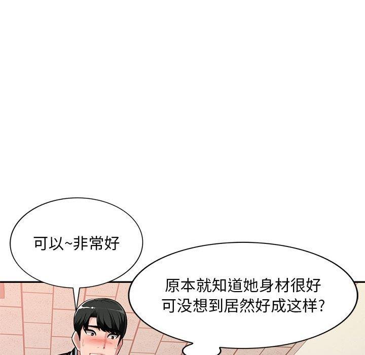 [Manhwa] A family of chaos Incest, mature woman, big breasts, incompetent#[129P]-120