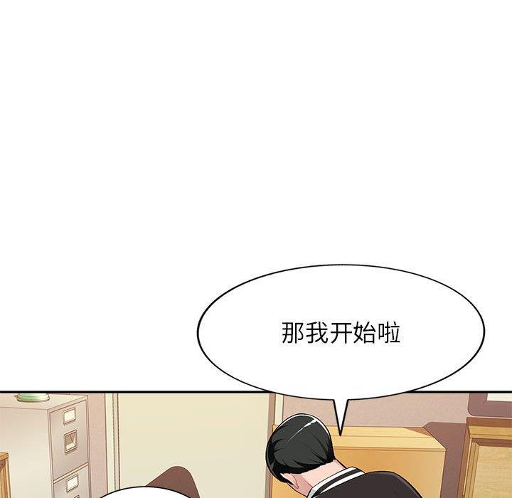 [Manhwa] A family of chaos Incest, mature woman, big breasts, incompetent#[129P]-122