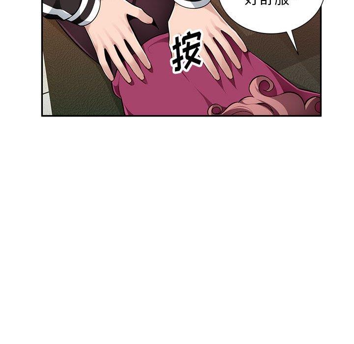 [Manhwa] A family of chaos Incest, mature woman, big breasts, incompetent#[129P]-125