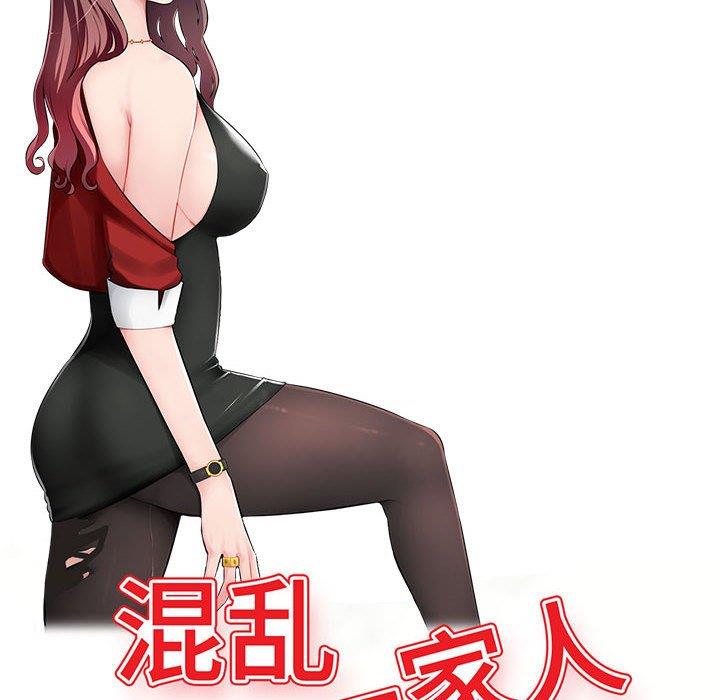 [Manhwa] A family of chaos Incest, mature woman, big breasts, incompetent#[129P]-14
