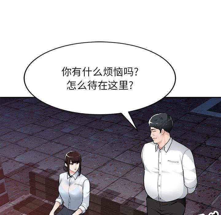 [Manhwa] A family of chaos Incest, mature woman, big breasts, incompetent#[129P]-16