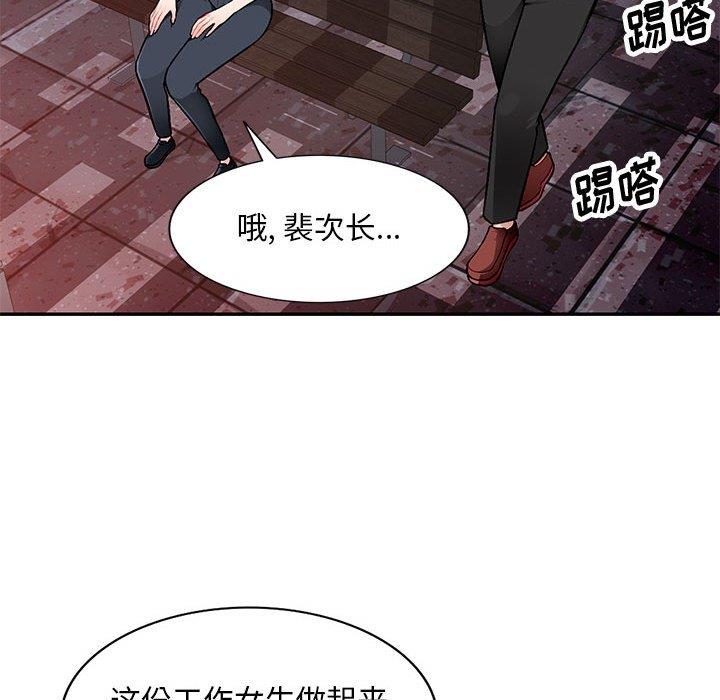 [Manhwa] A family of chaos Incest, mature woman, big breasts, incompetent#[129P]-17