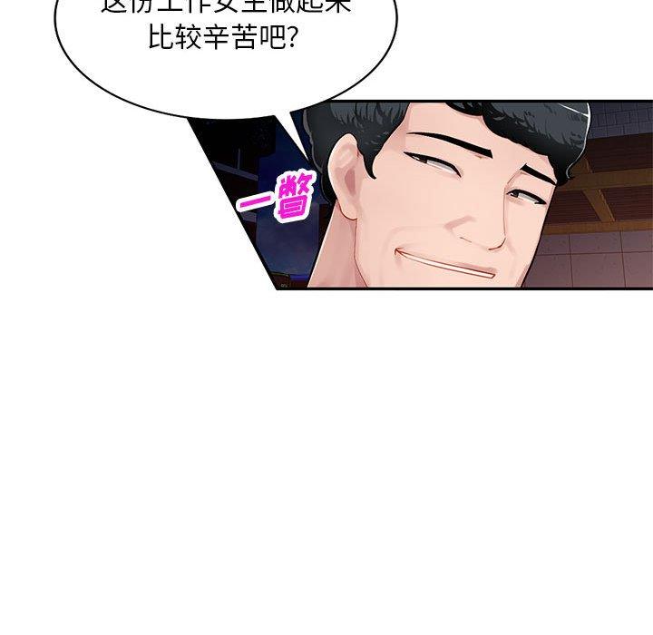 [Manhwa] A family of chaos Incest, mature woman, big breasts, incompetent#[129P]-18