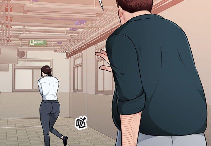 [Manhwa] A family of chaos Incest, mature woman, big breasts, incompetent#[129P]-2