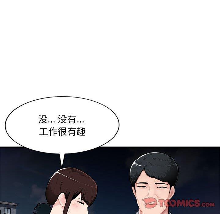 [Manhwa] A family of chaos Incest, mature woman, big breasts, incompetent#[129P]-20