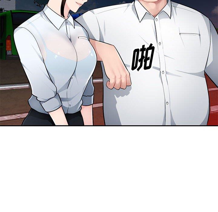 [Manhwa] A family of chaos Incest, mature woman, big breasts, incompetent#[129P]-21