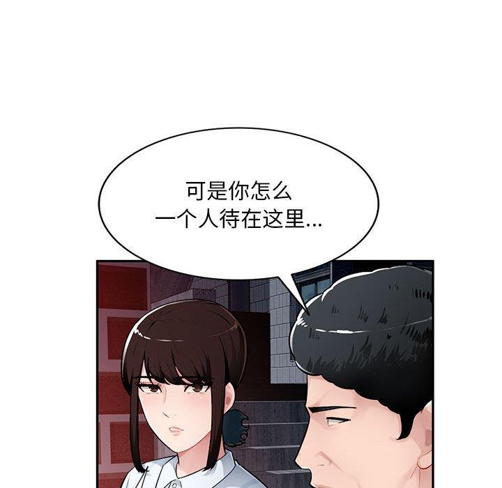 [Manhwa] A family of chaos Incest, mature woman, big breasts, incompetent#[129P]-22