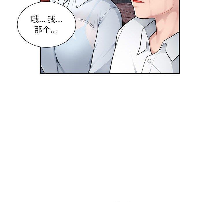 [Manhwa] A family of chaos Incest, mature woman, big breasts, incompetent#[129P]-23