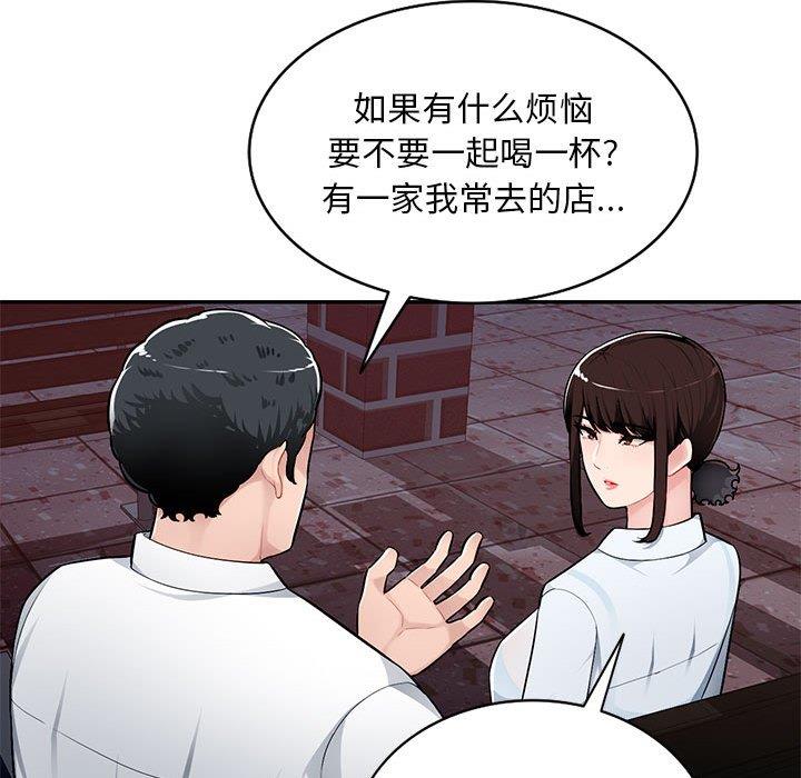 [Manhwa] A family of chaos Incest, mature woman, big breasts, incompetent#[129P]-24