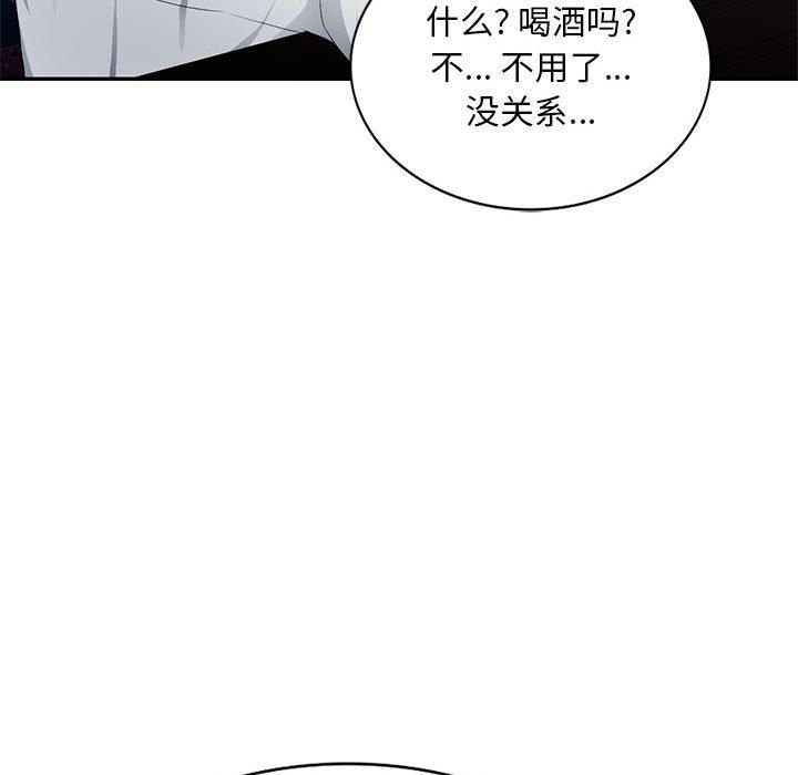[Manhwa] A family of chaos Incest, mature woman, big breasts, incompetent#[129P]-25