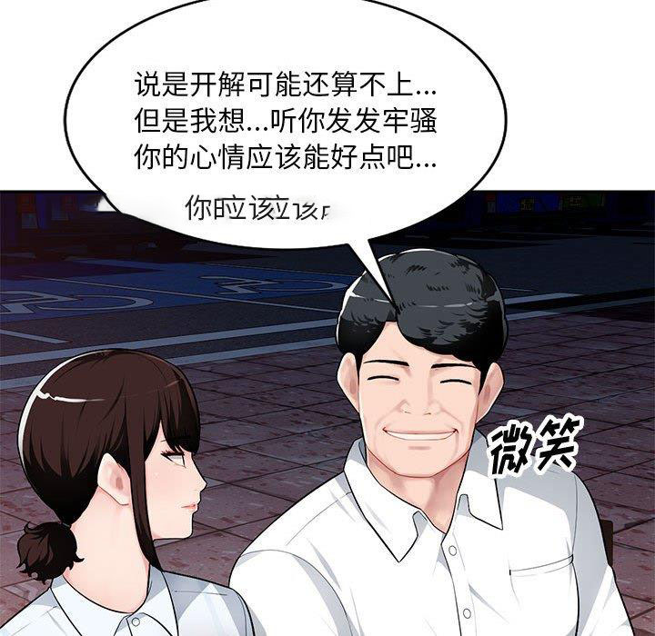 [Manhwa] A family of chaos Incest, mature woman, big breasts, incompetent#[129P]-26