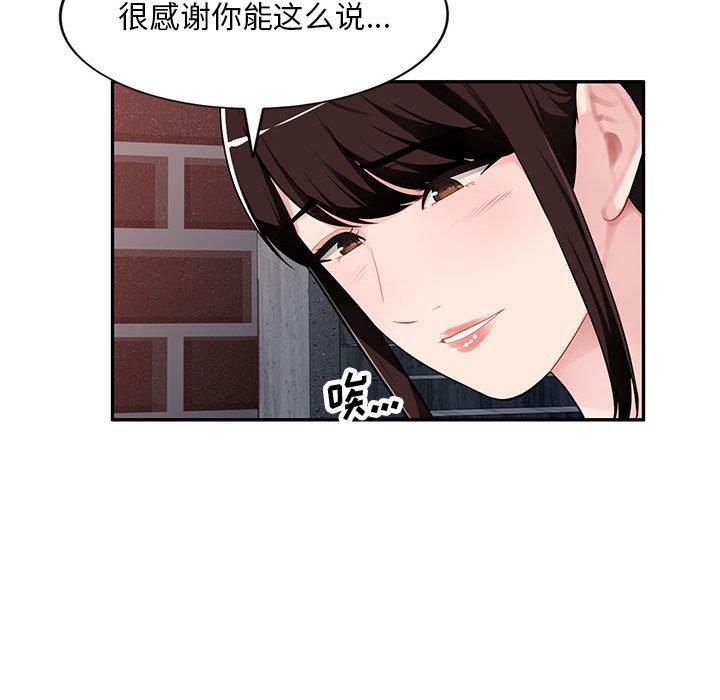 [Manhwa] A family of chaos Incest, mature woman, big breasts, incompetent#[129P]-28
