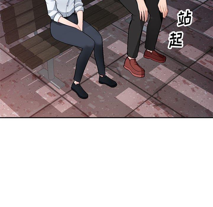 [Manhwa] A family of chaos Incest, mature woman, big breasts, incompetent#[129P]-30