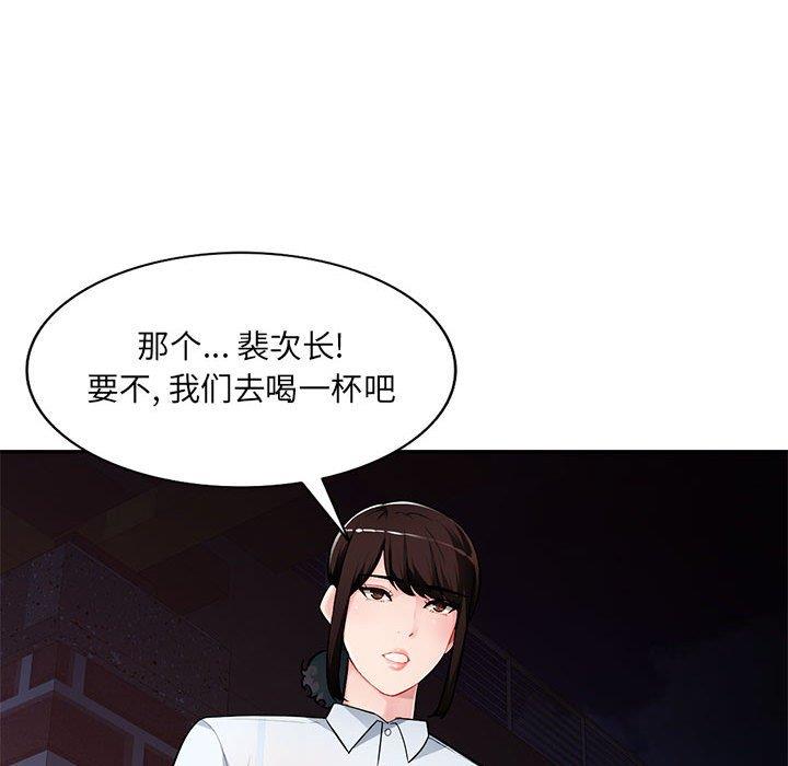 [Manhwa] A family of chaos Incest, mature woman, big breasts, incompetent#[129P]-31