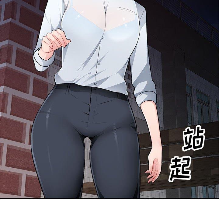 [Manhwa] A family of chaos Incest, mature woman, big breasts, incompetent#[129P]-32