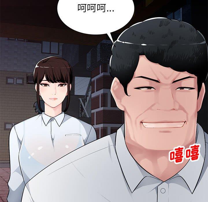 [Manhwa] A family of chaos Incest, mature woman, big breasts, incompetent#[129P]-34