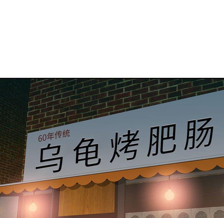 [Manhwa] A family of chaos Incest, mature woman, big breasts, incompetent#[129P]-36