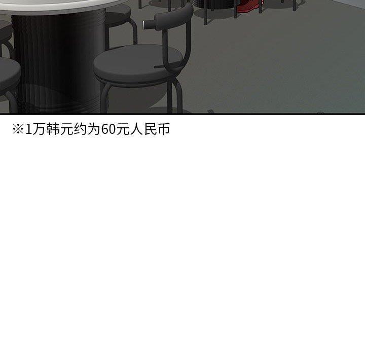 [Manhwa] A family of chaos Incest, mature woman, big breasts, incompetent#[129P]-39