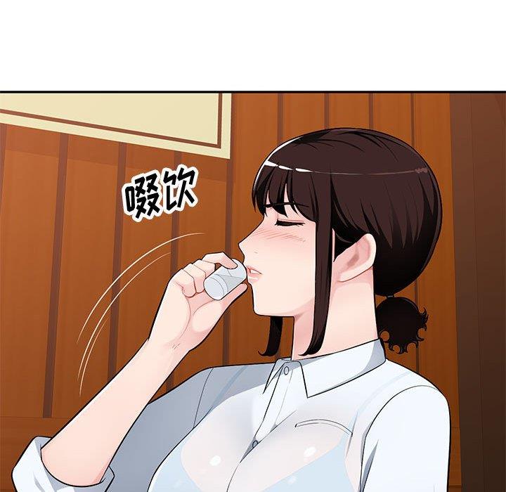 [Manhwa] A family of chaos Incest, mature woman, big breasts, incompetent#[129P]-42