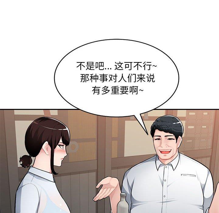 [Manhwa] A family of chaos Incest, mature woman, big breasts, incompetent#[129P]-48