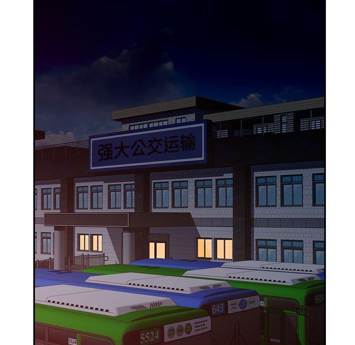 [Manhwa] A family of chaos Incest, mature woman, big breasts, incompetent#[129P]-5