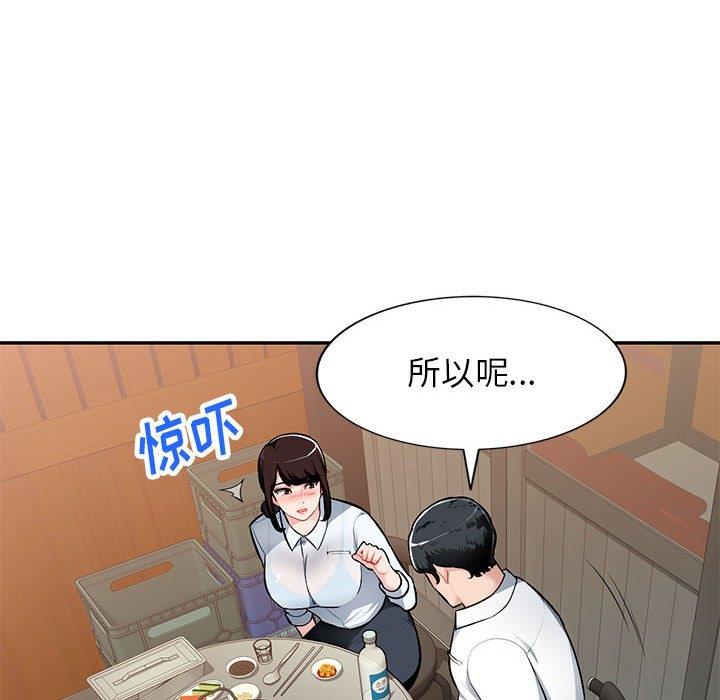[Manhwa] A family of chaos Incest, mature woman, big breasts, incompetent#[129P]-52