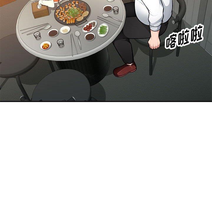 [Manhwa] A family of chaos Incest, mature woman, big breasts, incompetent#[129P]-53