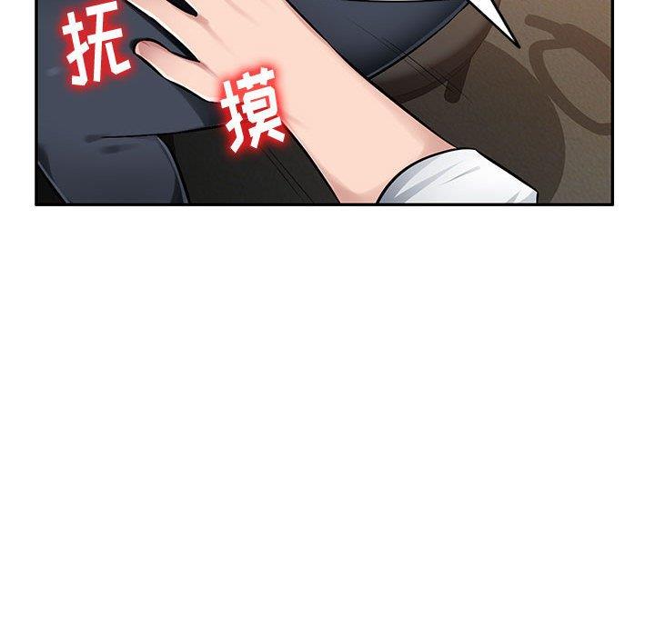 [Manhwa] A family of chaos Incest, mature woman, big breasts, incompetent#[129P]-55