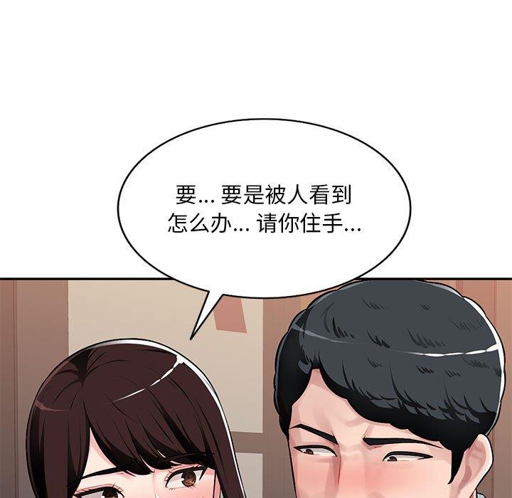 [Manhwa] A family of chaos Incest, mature woman, big breasts, incompetent#[129P]-58