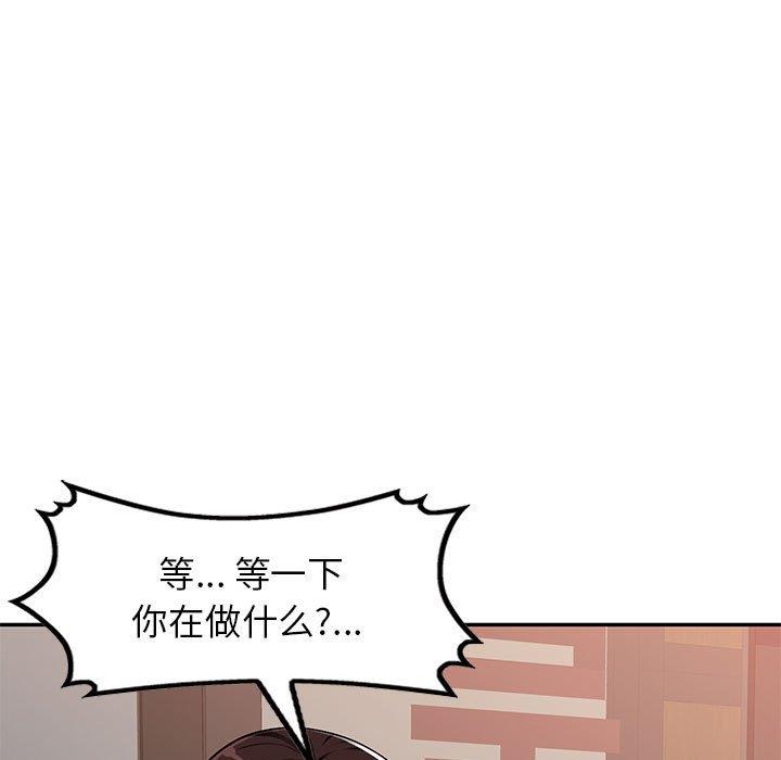 [Manhwa] A family of chaos Incest, mature woman, big breasts, incompetent#[129P]-60