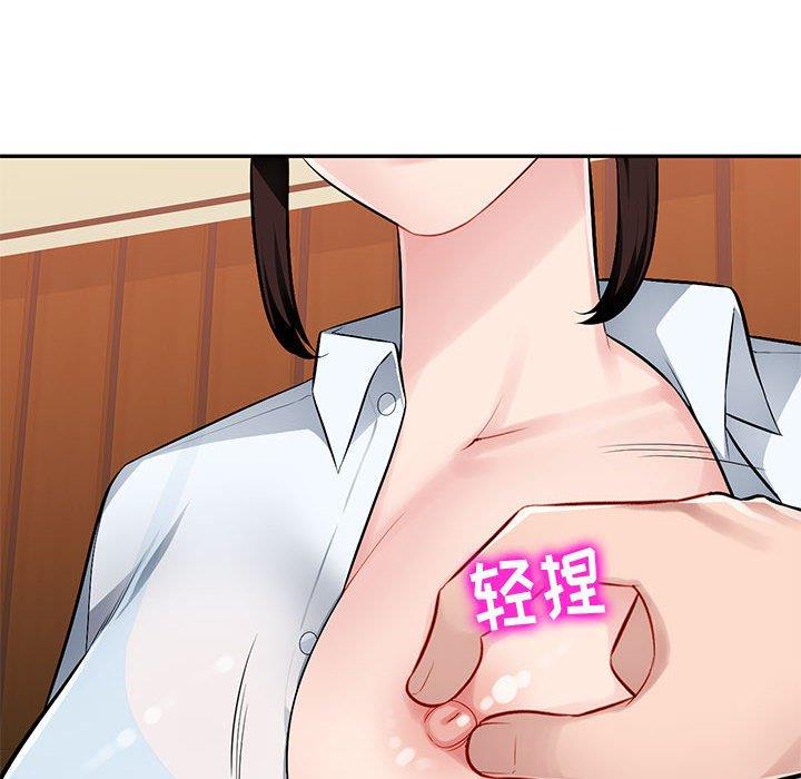 [Manhwa] A family of chaos Incest, mature woman, big breasts, incompetent#[129P]-63