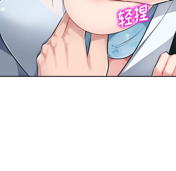 [Manhwa] A family of chaos Incest, mature woman, big breasts, incompetent#[129P]-64