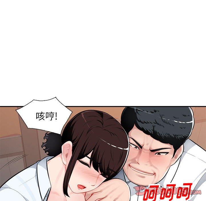 [Manhwa] A family of chaos Incest, mature woman, big breasts, incompetent#[129P]-65
