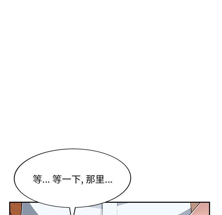 [Manhwa] A family of chaos Incest, mature woman, big breasts, incompetent#[129P]-67