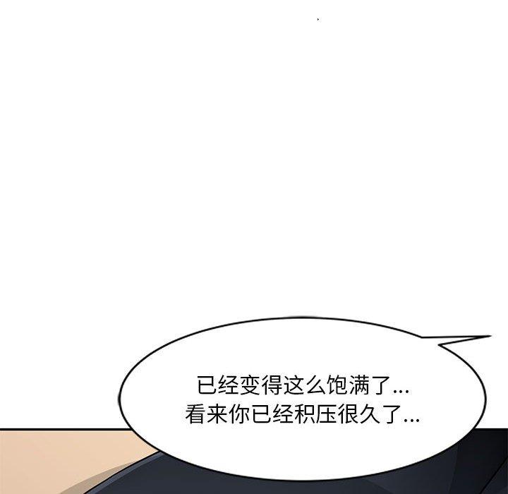 [Manhwa] A family of chaos Incest, mature woman, big breasts, incompetent#[129P]-69