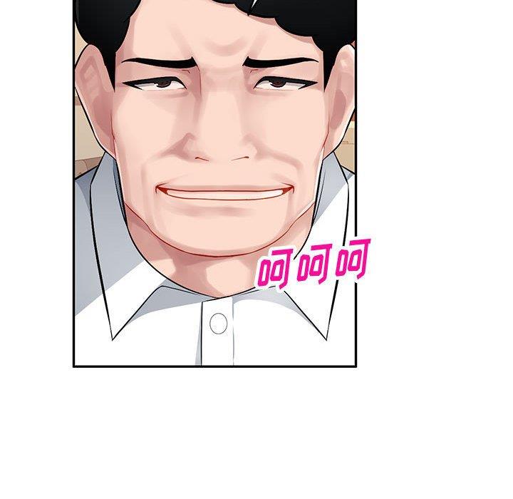 [Manhwa] A family of chaos Incest, mature woman, big breasts, incompetent#[129P]-76