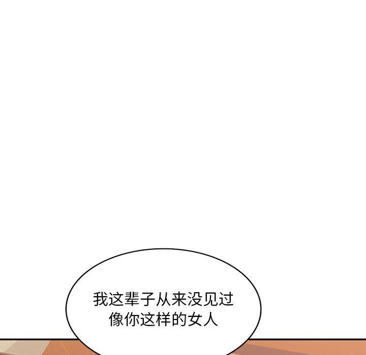 [Manhwa] A family of chaos Incest, mature woman, big breasts, incompetent#[129P]-77