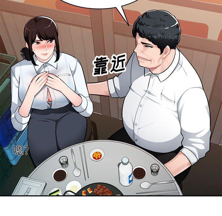 [Manhwa] A family of chaos Incest, mature woman, big breasts, incompetent#[129P]-78