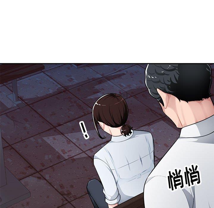 [Manhwa] A family of chaos Incest, mature woman, big breasts, incompetent#[129P]-8