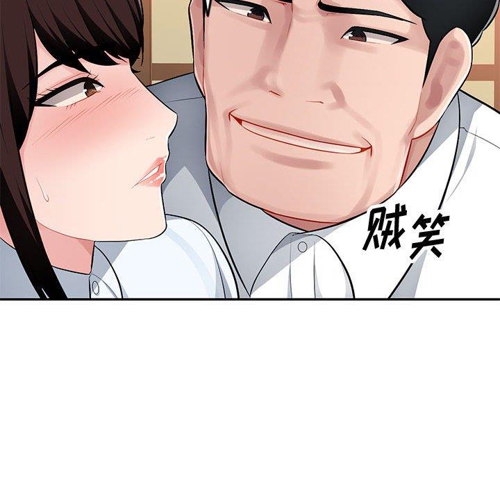 [Manhwa] A family of chaos Incest, mature woman, big breasts, incompetent#[129P]-80