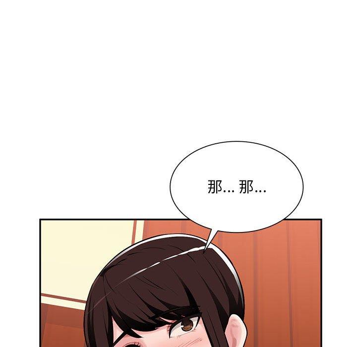 [Manhwa] A family of chaos Incest, mature woman, big breasts, incompetent#[129P]-81