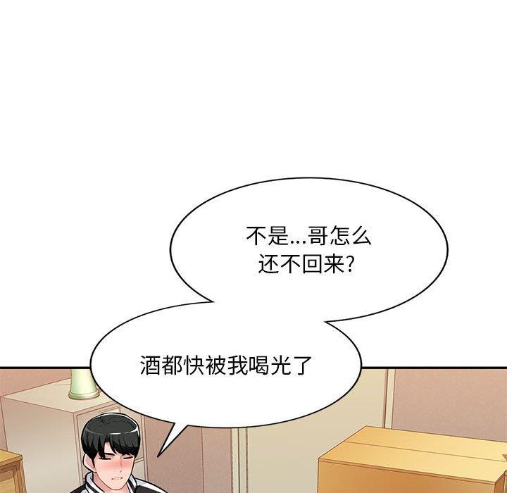 [Manhwa] A family of chaos Incest, mature woman, big breasts, incompetent#[129P]-85
