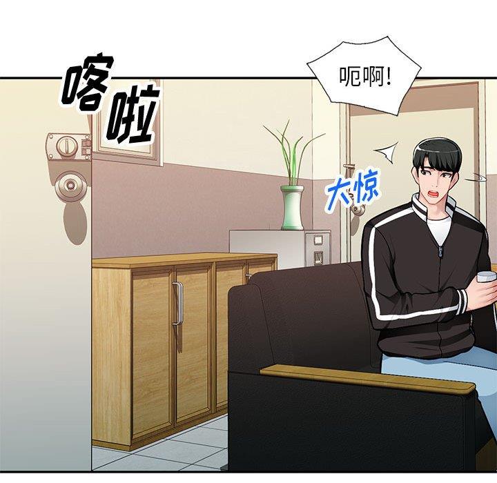 [Manhwa] A family of chaos Incest, mature woman, big breasts, incompetent#[129P]-90